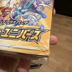 VSTAR Universe Japanese Pokemon Booster Box - s12a (New & Factory Sealed) Dented - Image 4