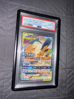2018 Pokemon Japanese SM Promo Tag Bolt #297 FA/ Eevee & Snorlax Gx PSA 10 - Image 1