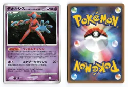 Deoxys Normal Forme DPBP#444 Temple of Anger 1st Ed Holo Japanese Pokemon TCG LP - Image 1