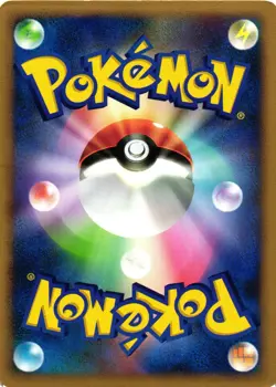 Pokemon TCG Electivire DPBP#147 Holo Japanese Space-Time Creation US Seller LP - Image 2