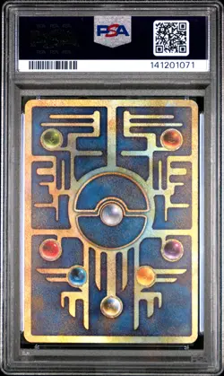 1998-99 POKEMON JPN POKEMON JPN PROMO "NINTEDO" ERR ANCIENT MEW I PSA 9 - Image 2