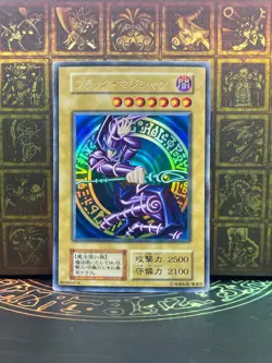 Yu-Gi-Oh! Dark Magician OCG Series Vol.1 Japanese - No Ref oldschool 1999 - Image 1