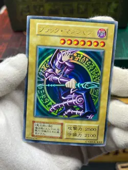 Yu-Gi-Oh! Dark Magician OCG Series Vol.1 Japanese - No Ref oldschool 1999 - Image 2