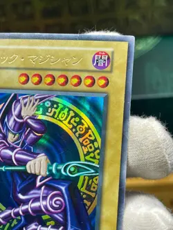 Yu-Gi-Oh! Dark Magician OCG Series Vol.1 Japanese - No Ref oldschool 1999 - Image 4
