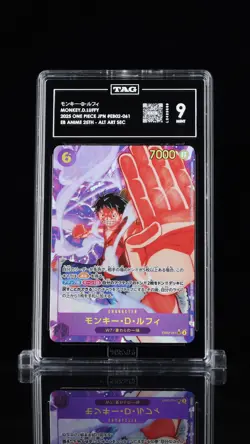 TAG 9 MINT Japanese One Piece 2025 Monkey D. Luffy EB02-061 Alternate Art NR6 - Image 1