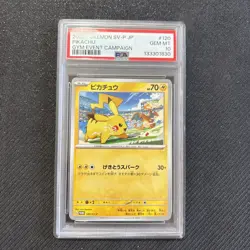 PSA 10 Pikachu 120/SV-P Promo Japanese Pokemon Card Gym Event Campaign GEM MINT - Image 1