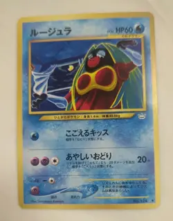 Jynx No. 124 Japanese BANNED Neo Revelation Pokemon Card WOTC 2000 Old Back LP - Image 1