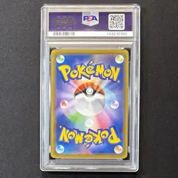 PSA 10 Pikachu 25th Anniversary Stamped 001/028 S8a 2021 Pokemon Card Japan GEM - Image 3