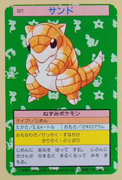 Pokemon Card Sandshrew 027 Topsun 1995 Nintendo Japanese Green Back F8157 - Image 1