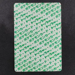 Pokemon Card Sandshrew 027 Topsun 1995 Nintendo Japanese Green Back F8157 - Image 3