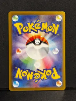 🔥 SAMUROTT 104/086 ART RARE WHITE FLARE POKEMON JAPANESE NM 🔥 - Image 2
