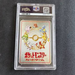 Pokemon ImakuniU's Nasty Plot Vending Series 3 Japanese PSA 10 Gem Mint - Image 2