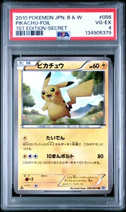 2010 POKEMON JPN B&W 1ST ED-SECRET #056 PIKACHU-FOIL PSA 4 - Image 1