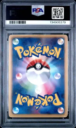 2010 POKEMON JPN B&W 1ST ED-SECRET #056 PIKACHU-FOIL PSA 4 - Image 2