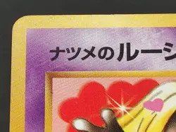 TCG Pokemon Sabrina's Jynx 124 Challenge from the Darkness Japanese 1996 LP - Image 2