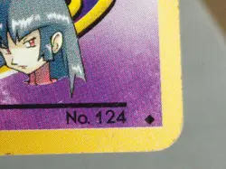 TCG Pokemon Sabrina's Jynx 124 Challenge from the Darkness Japanese 1996 LP - Image 4