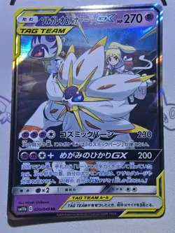 Pokemon - Solgaleo & Lunala GX RR 20/49 SM11B - Lightly Played - Image 1