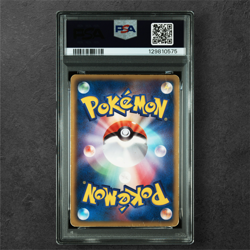 PSA2 2010 PIKACHU-FOIL 1ST EDITION SECRET POKEMON CARD #056 JAPANESE FROM JAPAN - Image 2