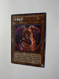 Yu-Gi-Oh! Uria, Lord of Searing Flames - Anime Style - LPG1-KR056 Secret Rare NM - Image 4