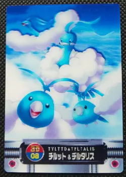 Swablu Altaria Pokemon Carddass Zukan 3D Card Japanese No.08 Nintendo Japan F/S - Image 1