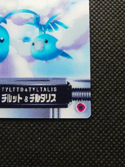 Swablu Altaria Pokemon Carddass Zukan 3D Card Japanese No.08 Nintendo Japan F/S - Image 4