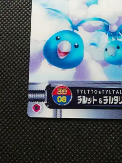Swablu Altaria Pokemon Carddass Zukan 3D Card Japanese No.08 Nintendo Japan F/S - Image 5