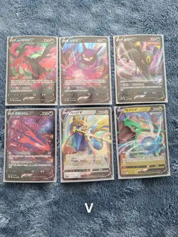 Pokemon 40 Card Lot All Hits CHR AR V VMAX Reverse Holos Korean NM - Image 5