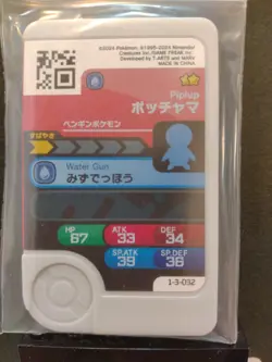 Piplup Mezastar Frienda Pokemon Card Japanese Pick Tag Tip - Image 2