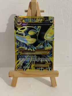 Primal Kyogre EX 96/98 XY Ancient Origins Full Art Ultra Rare - Pokemon Card - Image 1