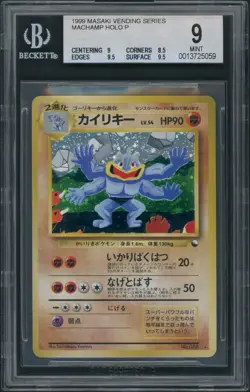 (BGS 9) 1999 Machamp #68 🌀 Masaki Mail Vending Promo Japanese Pokemon Card Psa - Image 1