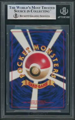 (BGS 9) 1999 Machamp #68 🌀 Masaki Mail Vending Promo Japanese Pokemon Card Psa - Image 2
