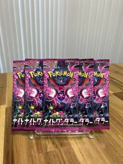 *5x Pack Bundle* Pokemon TCG Night Wanderer (SV6a) Booster Packs [Japanese] - Image 1