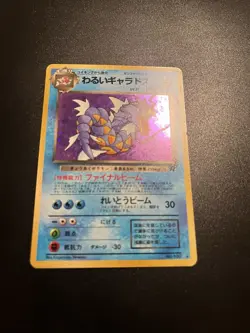 1997 Pokemon Rocket Gang Japanese #130 Dark Gyarados HOLO - Image 2