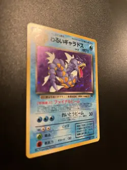 1997 Pokemon Rocket Gang Japanese #130 Dark Gyarados HOLO - Image 3