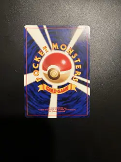 1997 Pokemon Rocket Gang Japanese #130 Dark Gyarados HOLO - Image 4