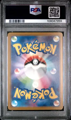 PSA 9 - CHARMANDER - 004/165 SV2A 151 REVERSE HOLO POKEMON JAPANESE - Image 2