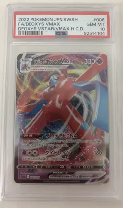 PSA 10 Pokemon 2022 006/020 Deoxys VMAX Japanese High Class - Image 1