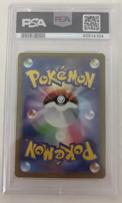 PSA 10 Pokemon 2022 006/020 Deoxys VMAX Japanese High Class - Image 2