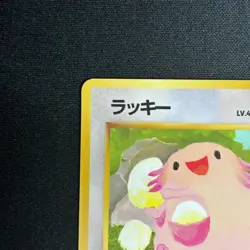 Cansey No.113 Vending Series Vintage Pokemon Card Japanese Old Back TCG MP - Image 2