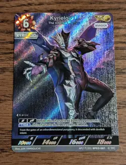 Kyrieloid II The Infernal Warrior AP(17/20) BP03-081 Ultraman Card Game NM - Image 1