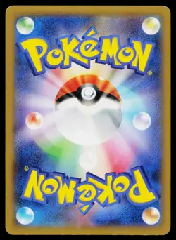 Meowstic 038/080 Rare Wild Blaze Pokemon Japanese Lightly Played - Image 2