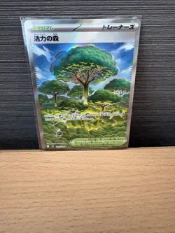 Forest Of Vitality SR 109/080 Nihil Zero Japanese Pokemon Card - Image 1