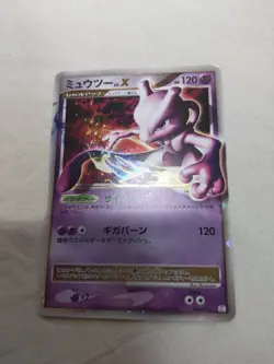 [LP+] Mewtwo LV.X 006/012 Holo Platinum Deck Japanese Pokemon Card 5804 - Image 1