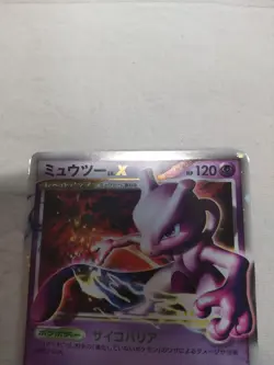 [LP+] Mewtwo LV.X 006/012 Holo Platinum Deck Japanese Pokemon Card 5804 - Image 2