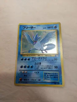 [LP] Articuno No.144 Holo Old Back Fossil Japanese Pokemon Card 5305 - Image 1