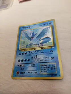 [LP] Articuno No.144 Holo Old Back Fossil Japanese Pokemon Card 5305 - Image 4