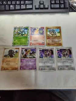Pokemon Card Holo Promo Set Japanese 10976 - Image 1