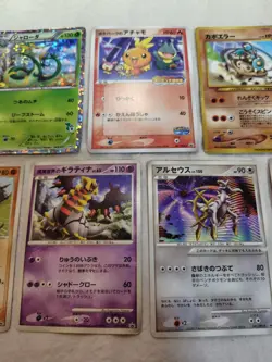 Pokemon Card Holo Promo Set Japanese 10976 - Image 3