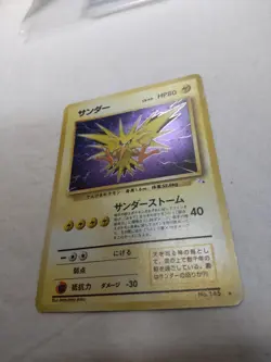 [LP+] Zapdos No.145 Holo Old Back Fossil Japanese Pokemon Card 5832 - Image 4