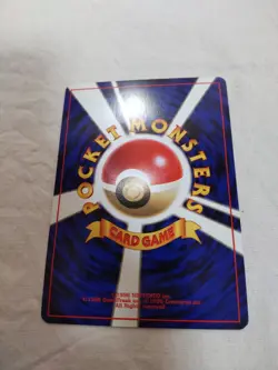 [NM-] Erika's Vileplume No.045 Holo Old Back Gym Japanese Pokemon Card 7056 - Image 5